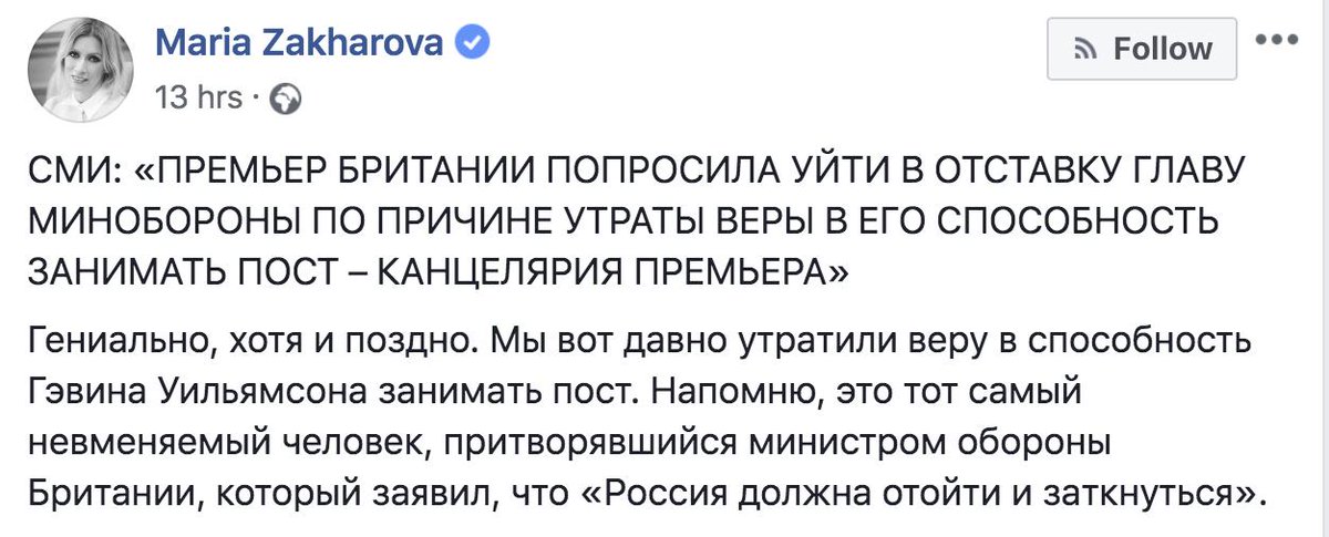 Russian Foreign Ministry spokeswoman Maria Zakharova on Gavin Williamson's dismissal: Just brilliant, although a bit too late. We lost our confidence in Gavin Williamson's ability to serve a long time ago.   