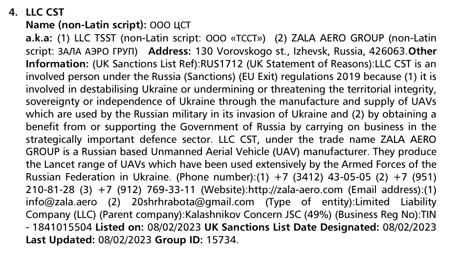 فرضت حكومة المملكة المتحدة عقوبات على شركة ZALA AERO الروسية ، الشركة المصنعة للطائرات بدون طيار Lancet و KUB و Zala