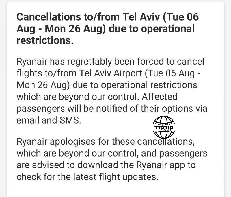 La compañía irlandesa Ryanair ha anunciado esta mañana la cancelación total de sus vuelos en las rutas de Tel Aviv hasta el 26.8.24.